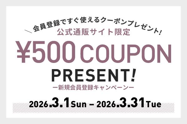 新規会員登録キャンペーン　¥500 COUPON PRESENT!