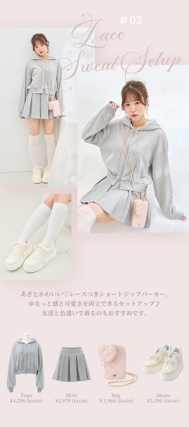 #03 Lace Sweat Setup