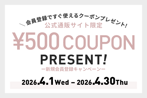 新規会員登録キャンペーン ¥500 COUPON PRESENT!