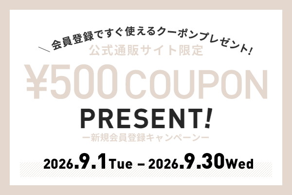 新規会員登録キャンペーン ¥500 COUPON PRESENT!