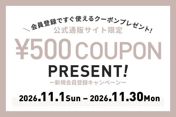 新規会員登録キャンペーン ¥500 COUPON PRESENT!