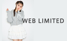 WEB限定アイテム