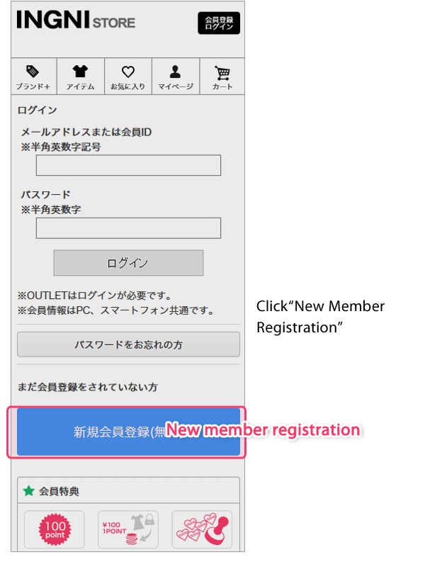 3. Member Registration