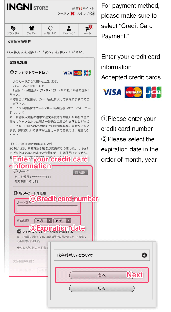 7. Select payment method